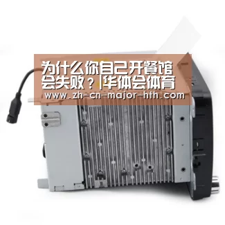 华体会体育