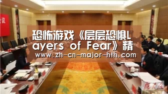 华体会体育