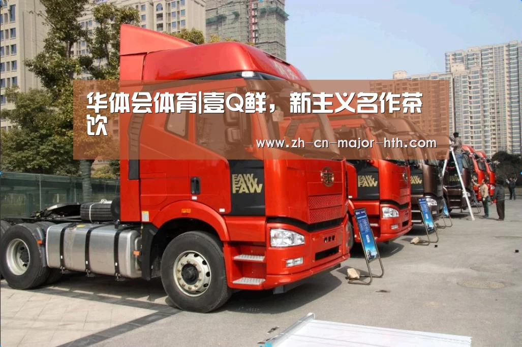 华体会体育