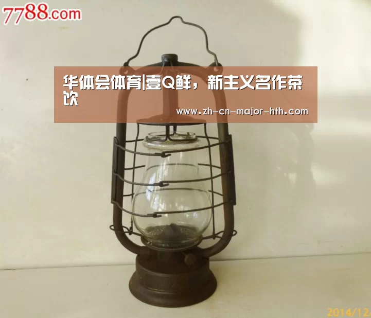 华体会体育