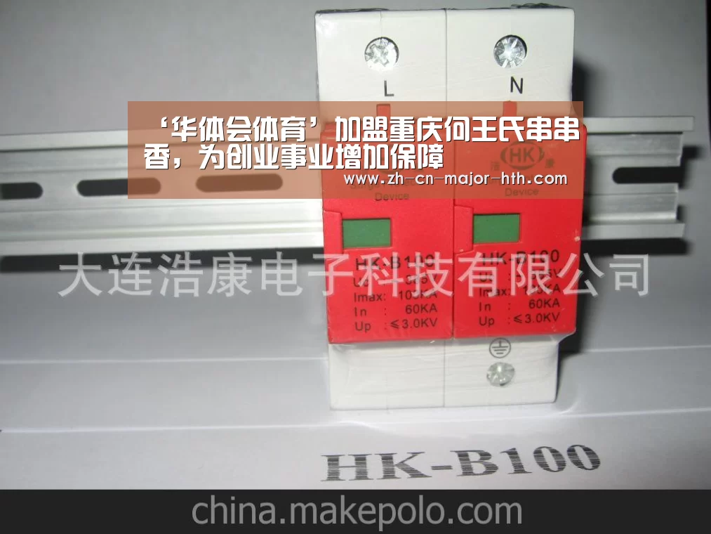 ‘华体会体育’加盟重庆何王氏串串香,为创业事业增加保障(图1) 华体会体育