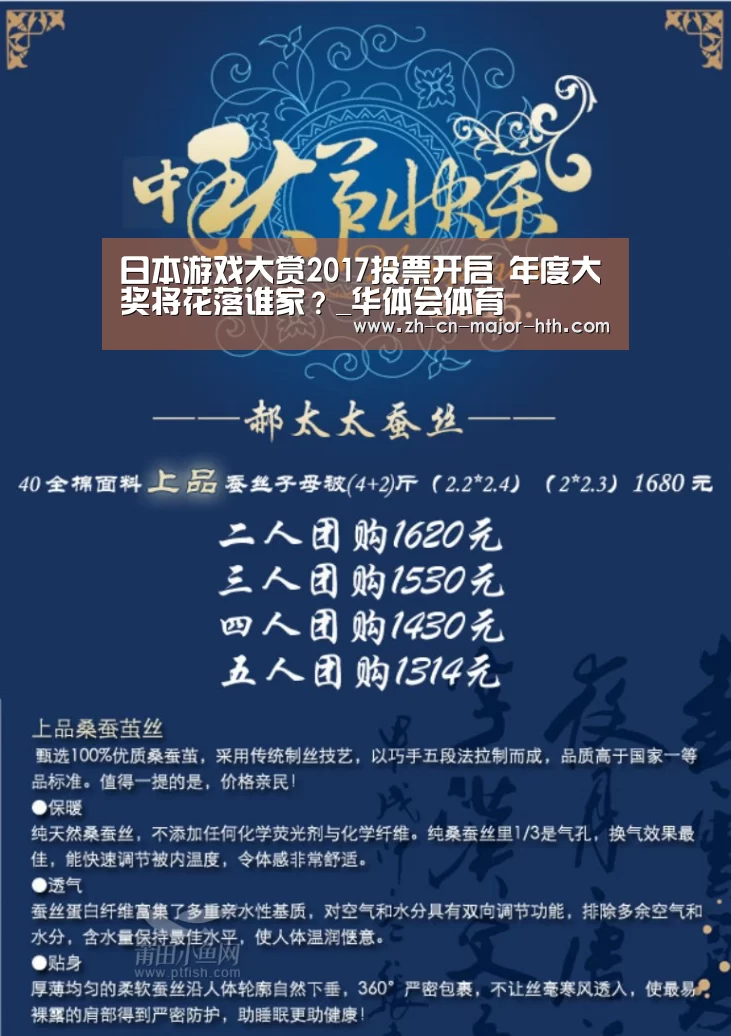 华体会体育