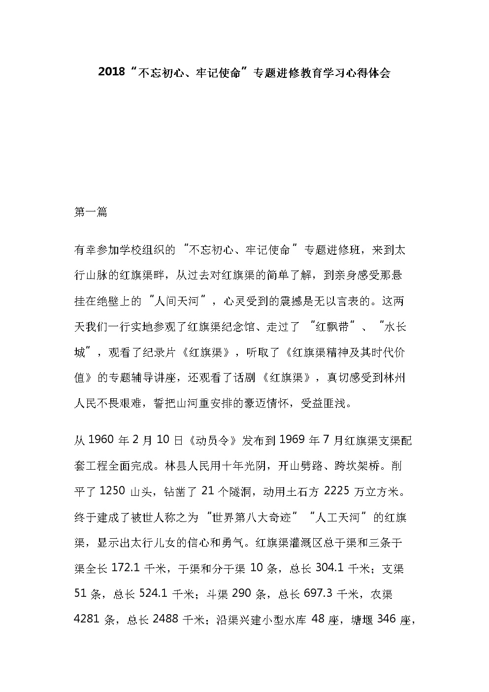 华体会体育