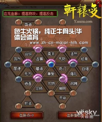 华体会体育