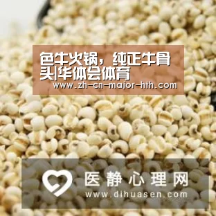 华体会体育