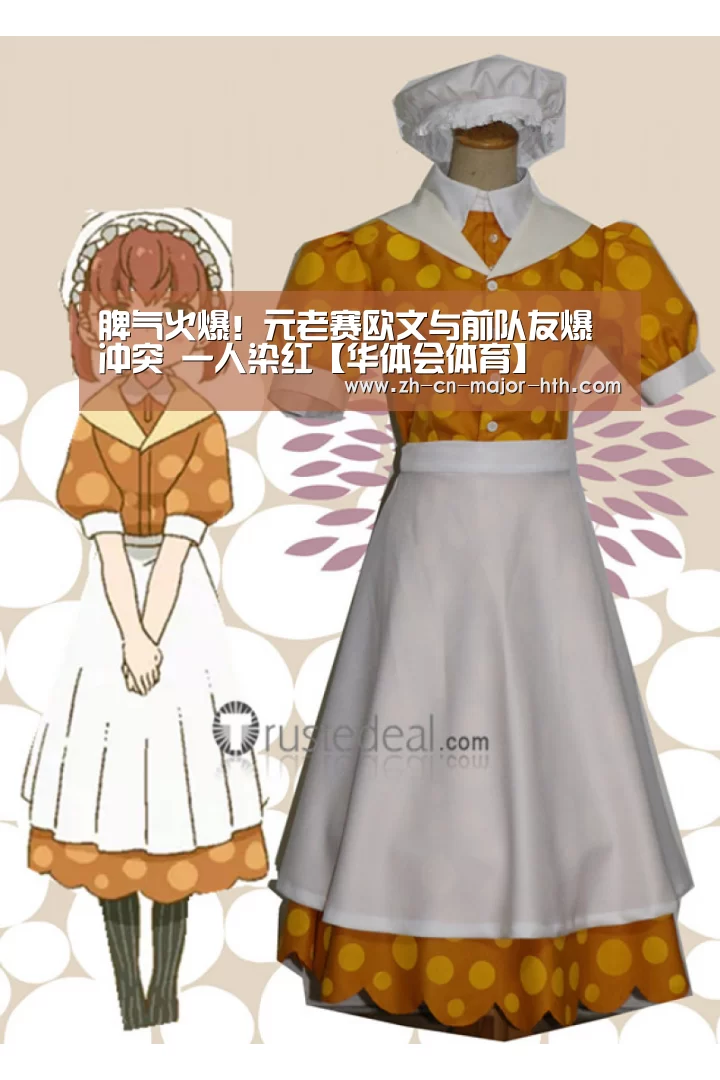 脾气火爆!元老赛欧文与前队友爆冲突 一人染红【华体会体育】(图2) 华体会体育