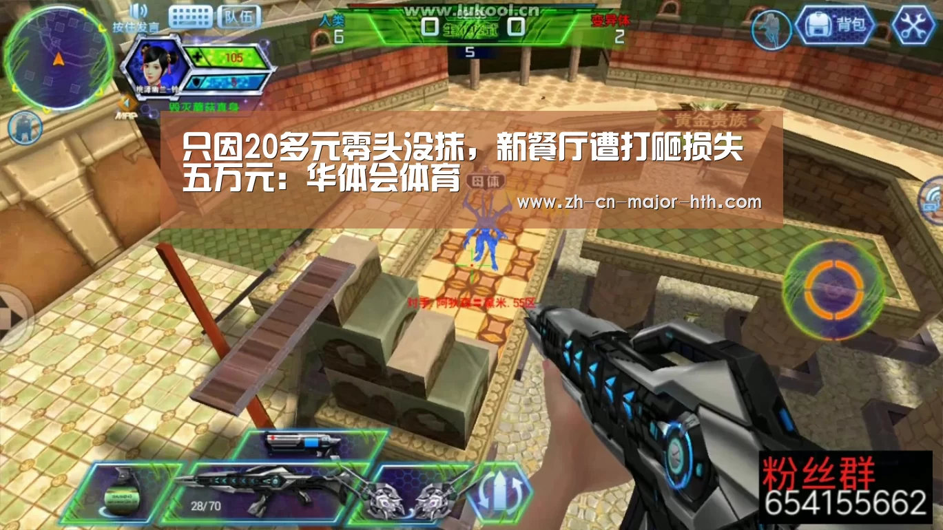 华体会体育