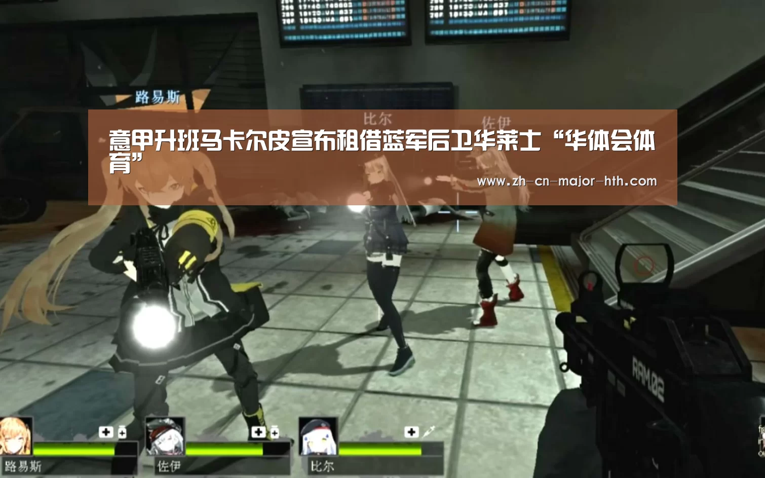 华体会体育