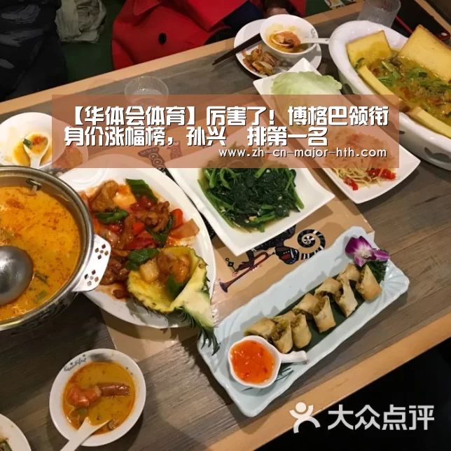华体会体育