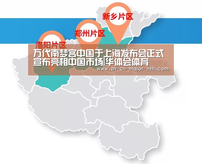 华体会体育