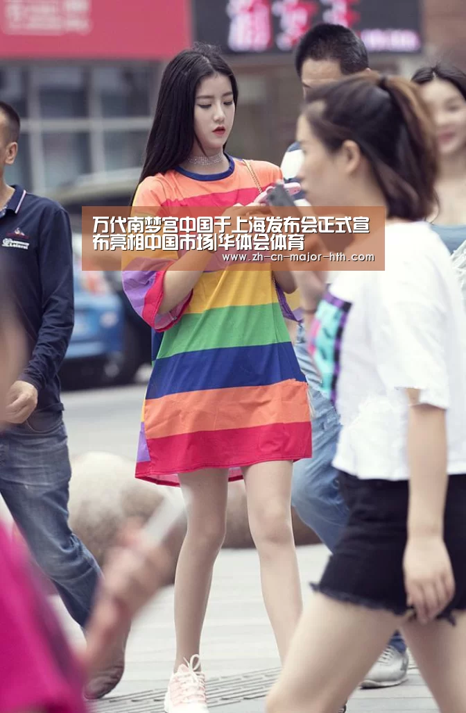 华体会体育