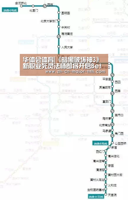 华体会体育