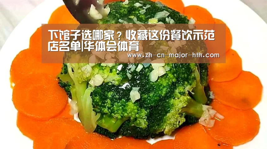 华体会体育